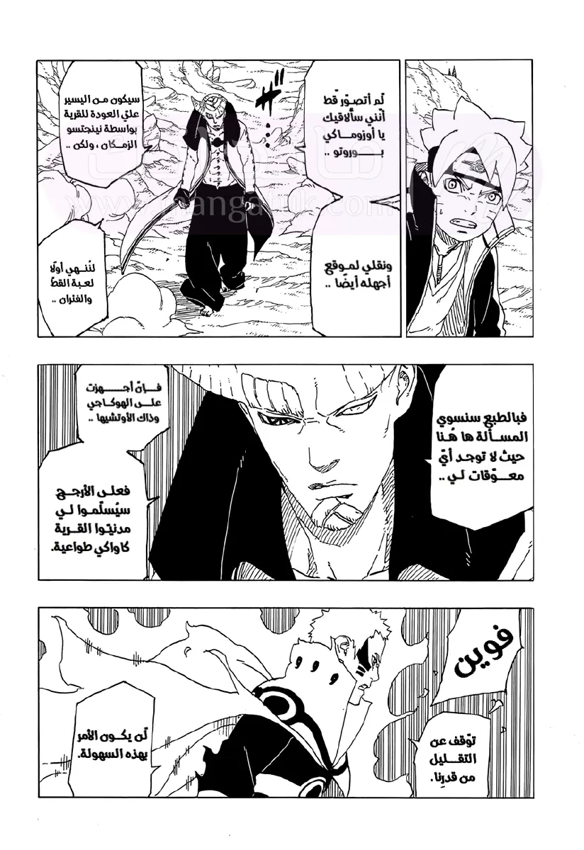 الصفحة 10
