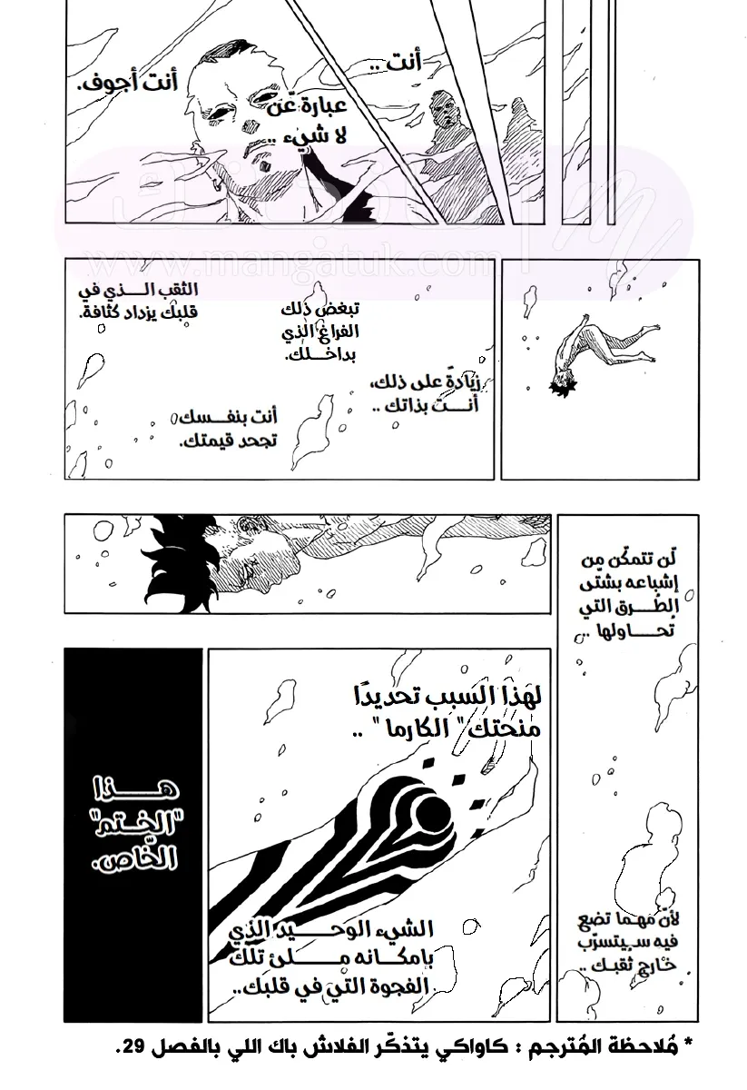 الصفحة 11