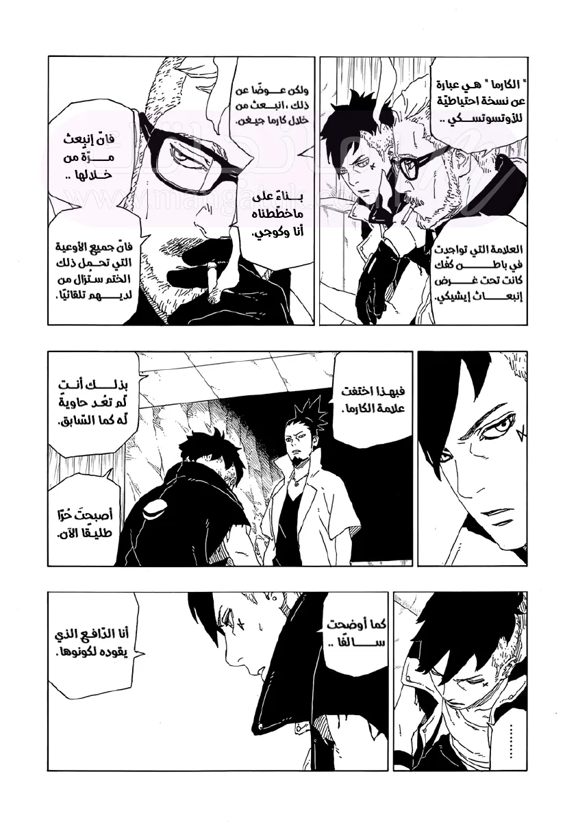الصفحة 15