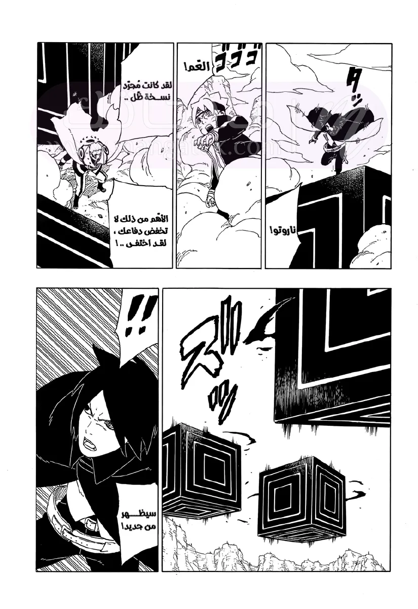 الصفحة 31