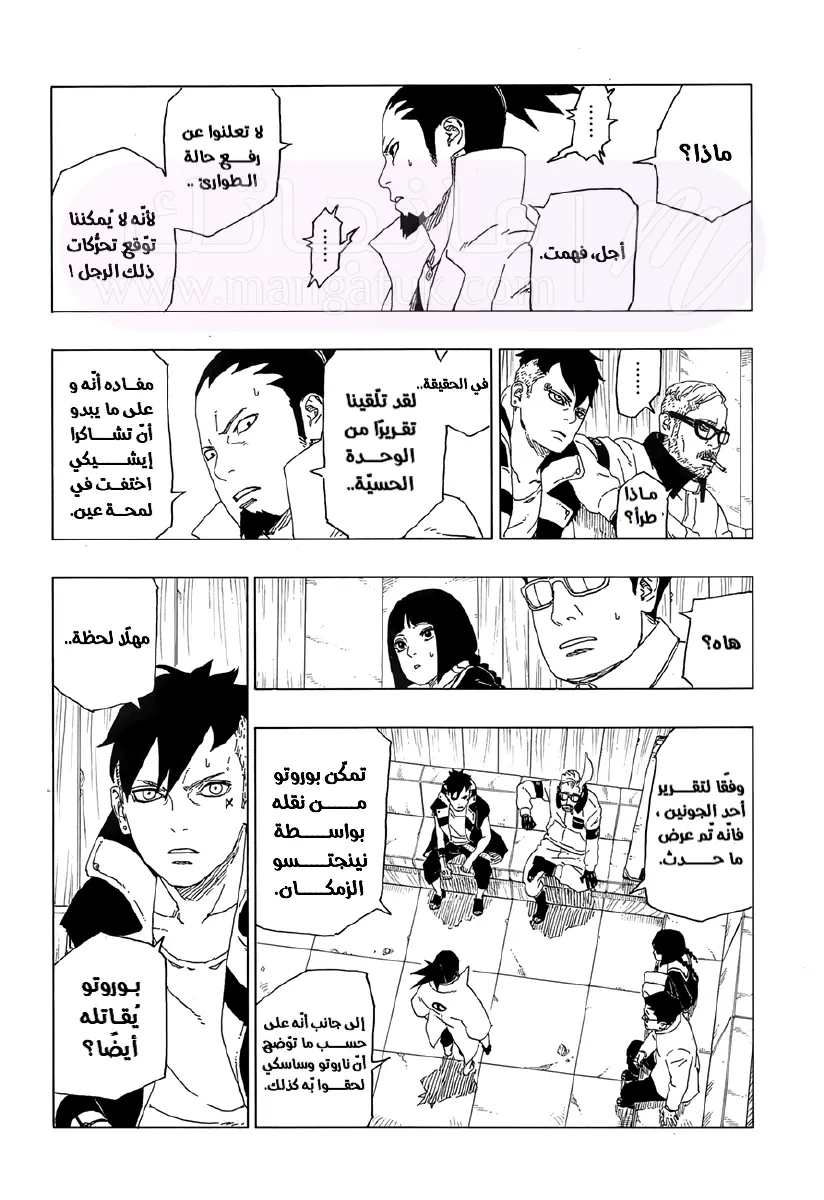الصفحة 36