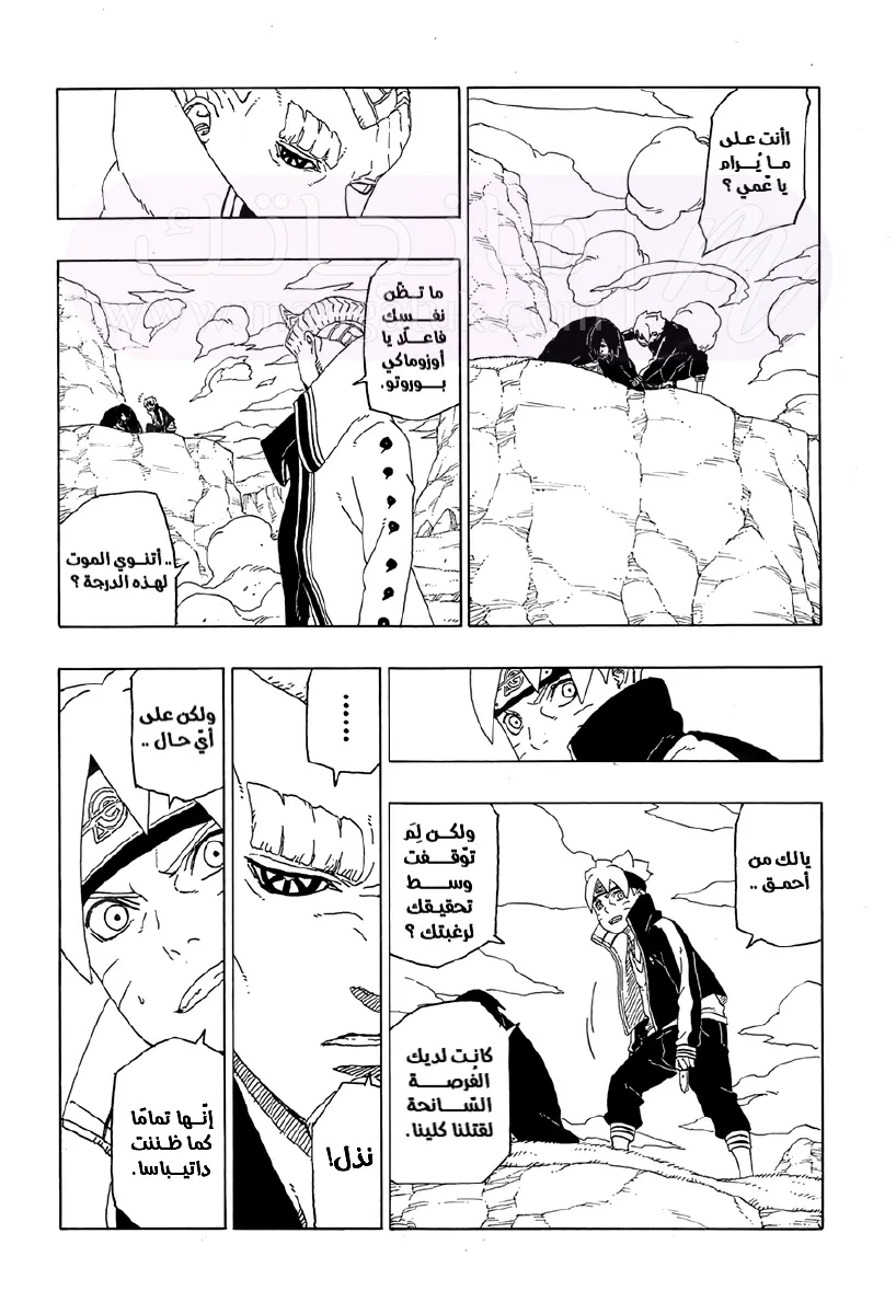 الصفحة 40