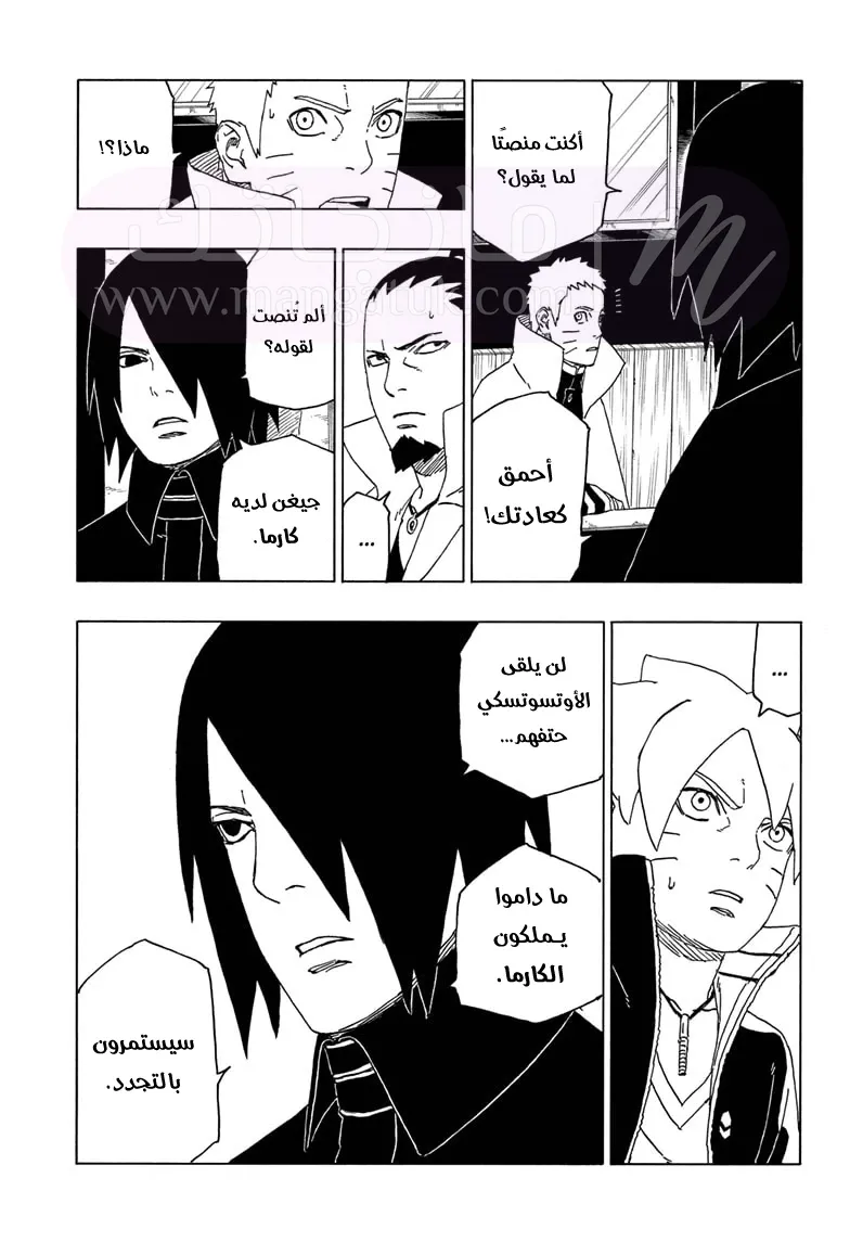 الصفحة 10