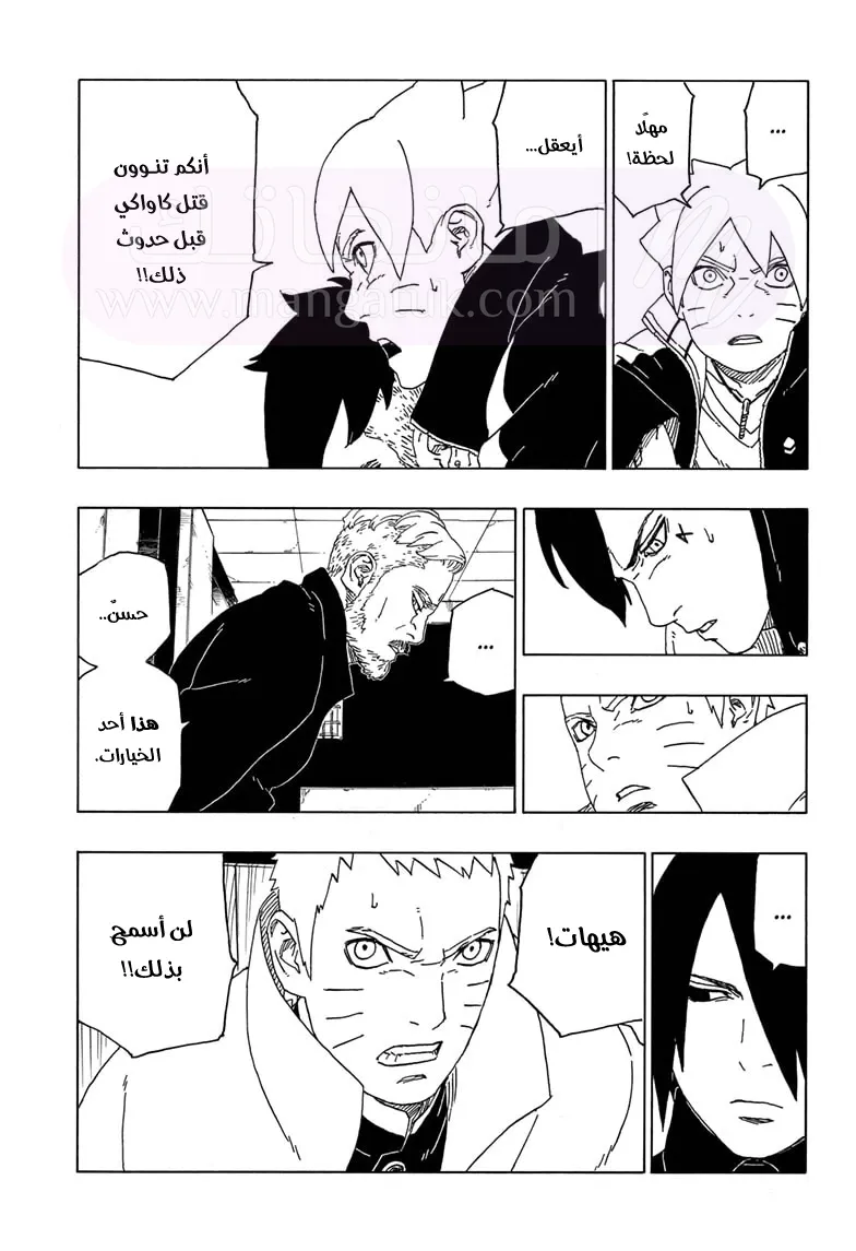 الصفحة 18