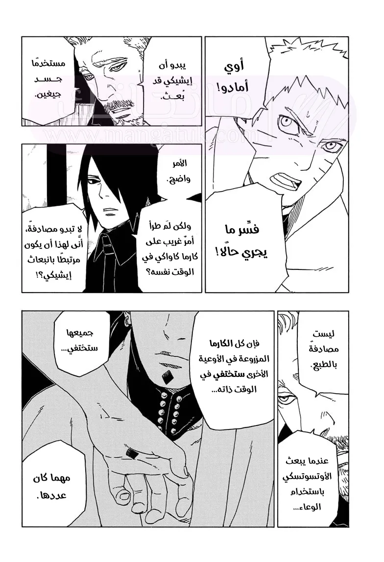 الصفحة 31