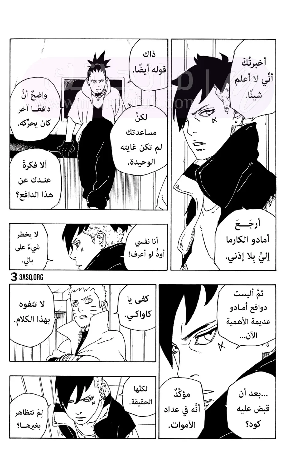 الصفحة 3