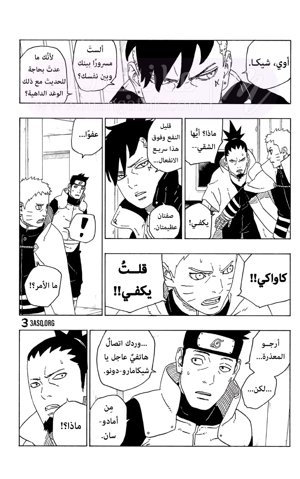 الصفحة 4