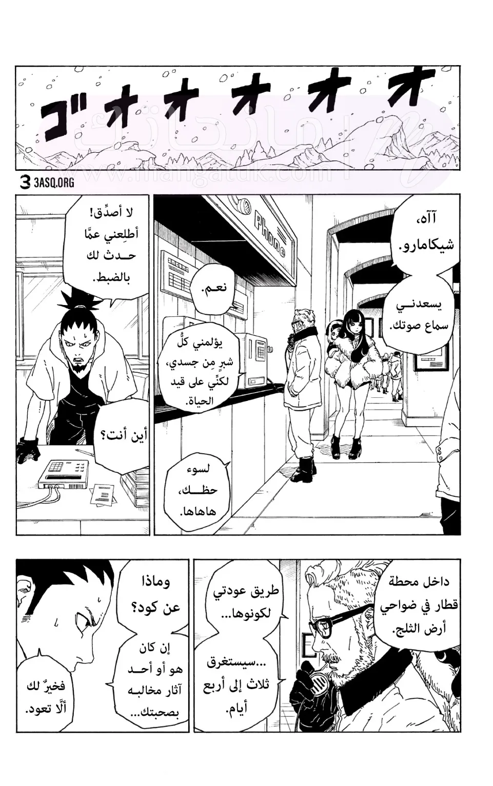 الصفحة 5