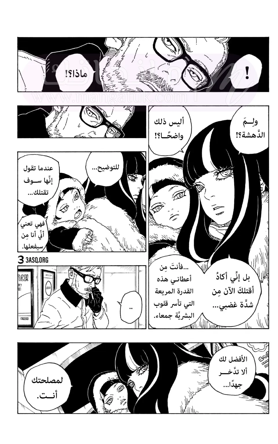 الصفحة 10