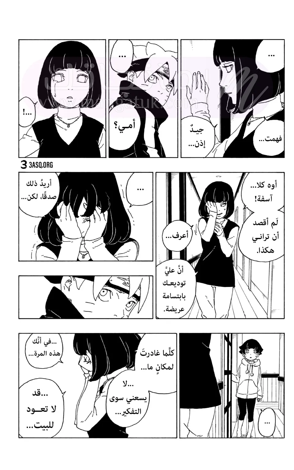 الصفحة 14