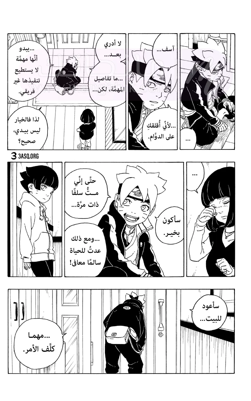 الصفحة 15