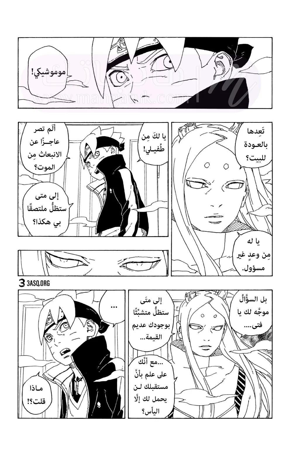 الصفحة 18