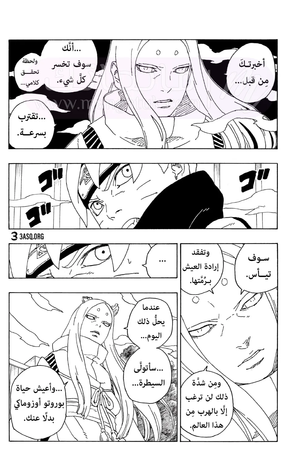 الصفحة 19