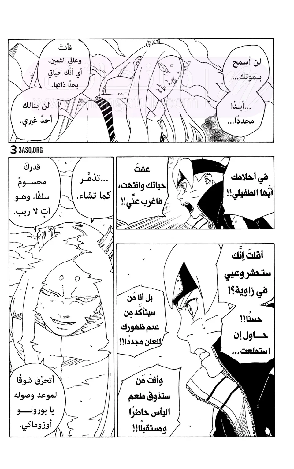 الصفحة 21