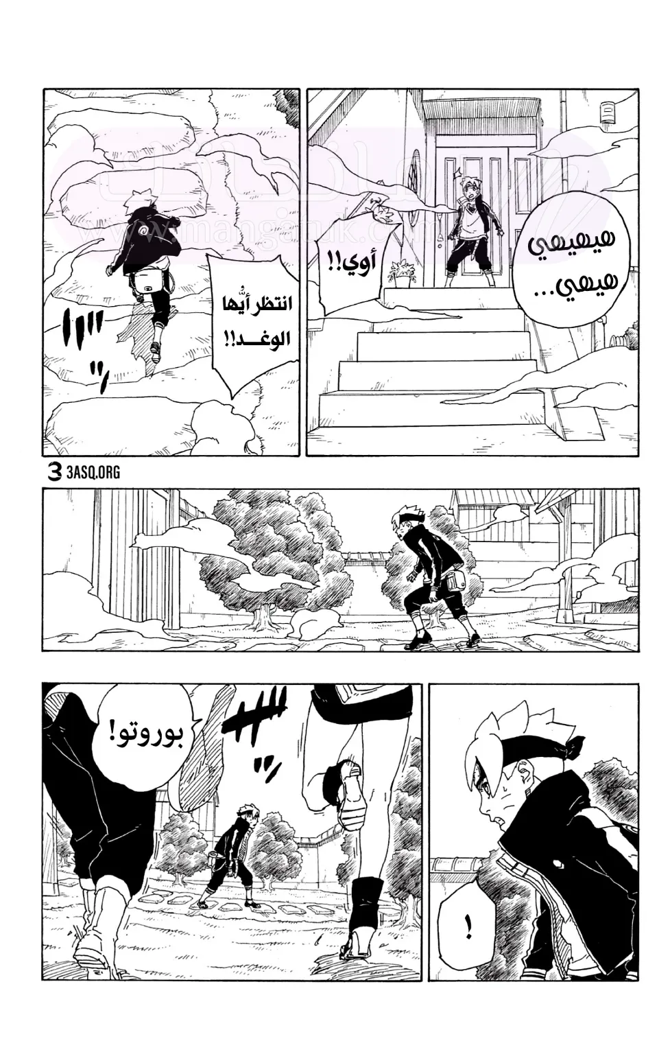 الصفحة 22