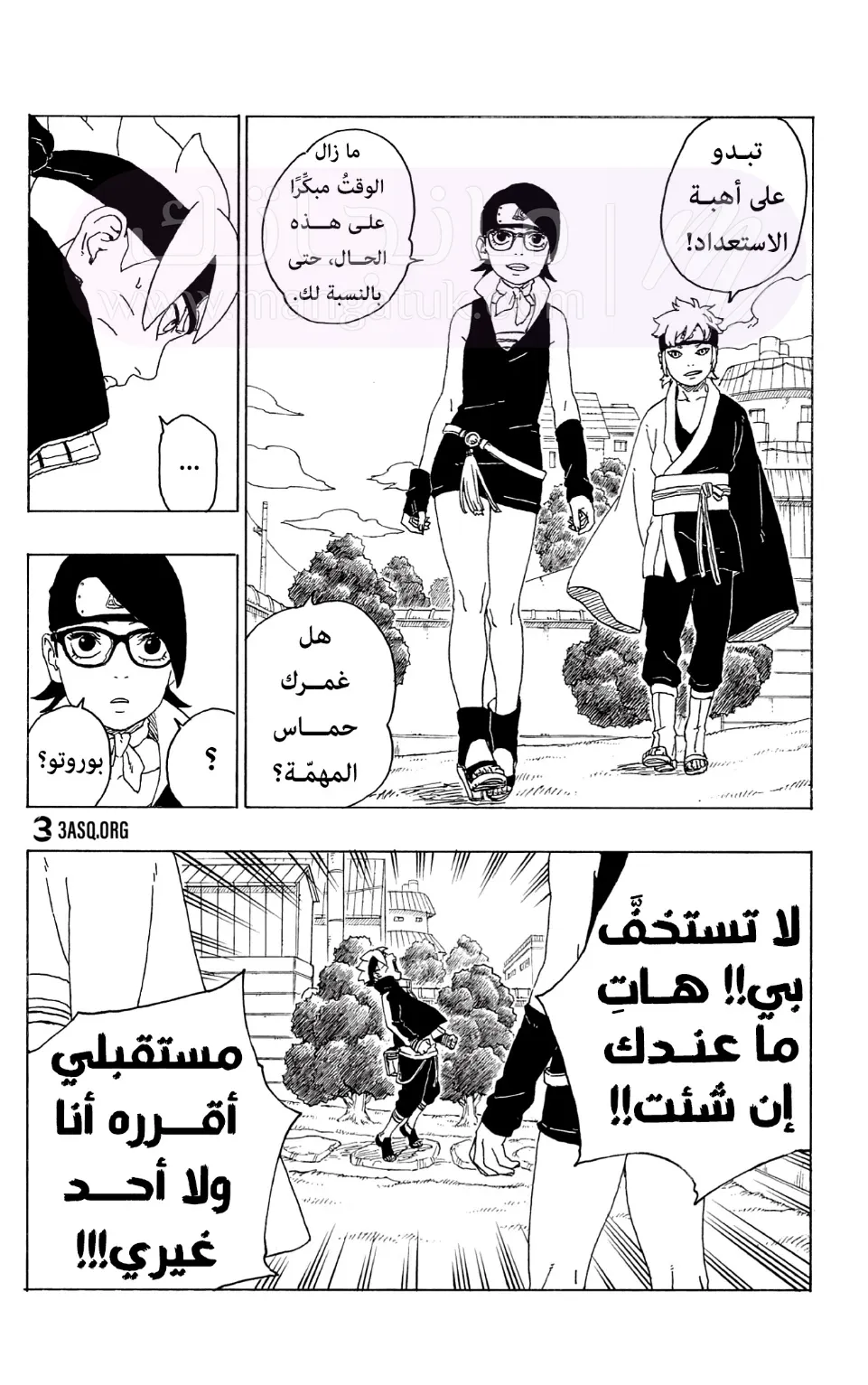 الصفحة 23