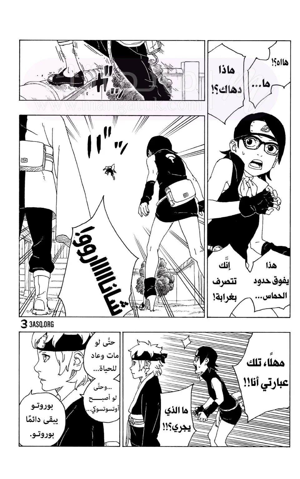 الصفحة 24