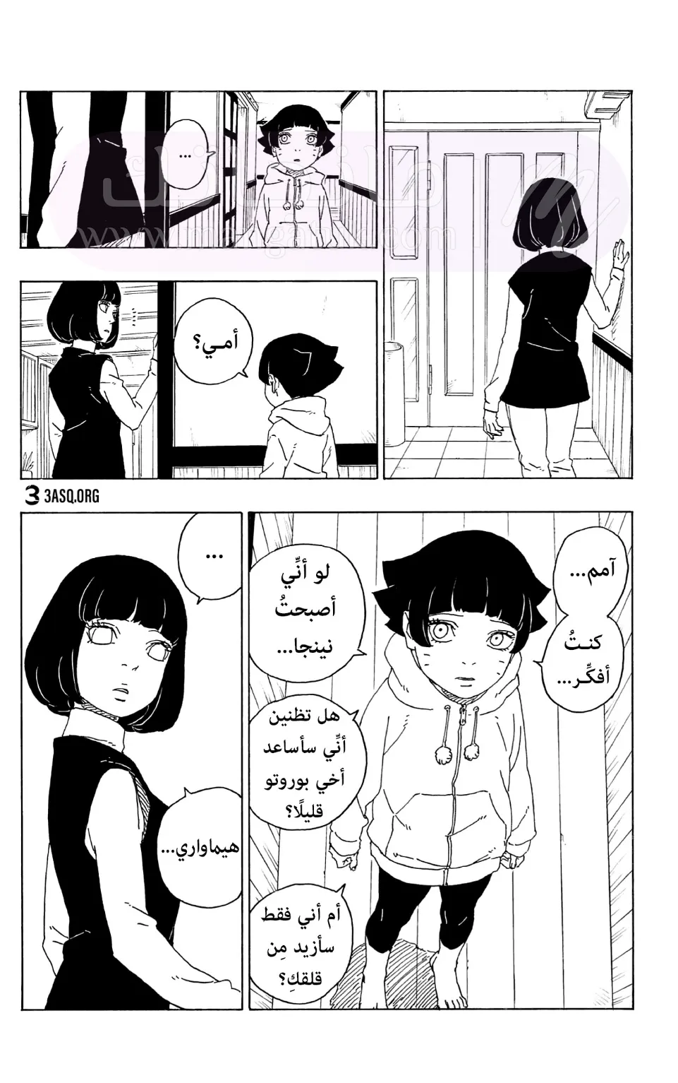 الصفحة 25