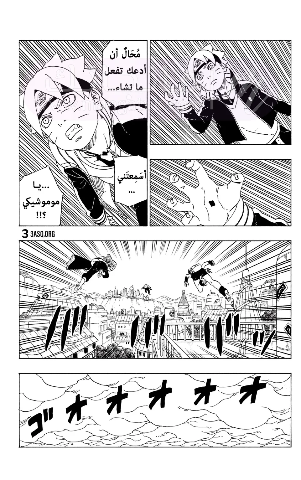 الصفحة 26