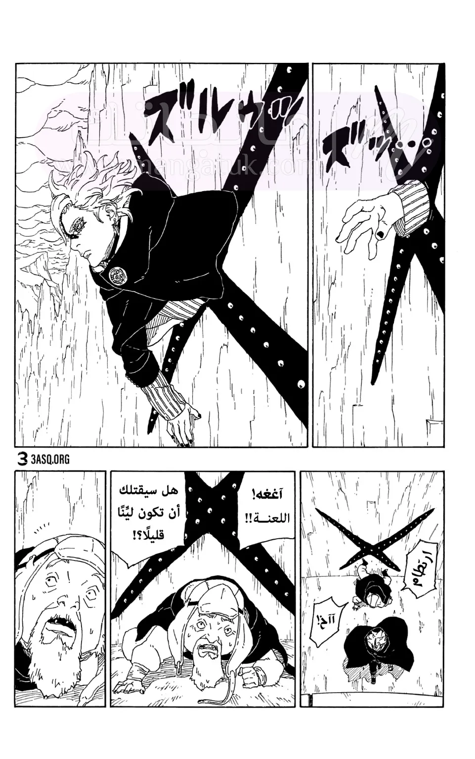 الصفحة 27