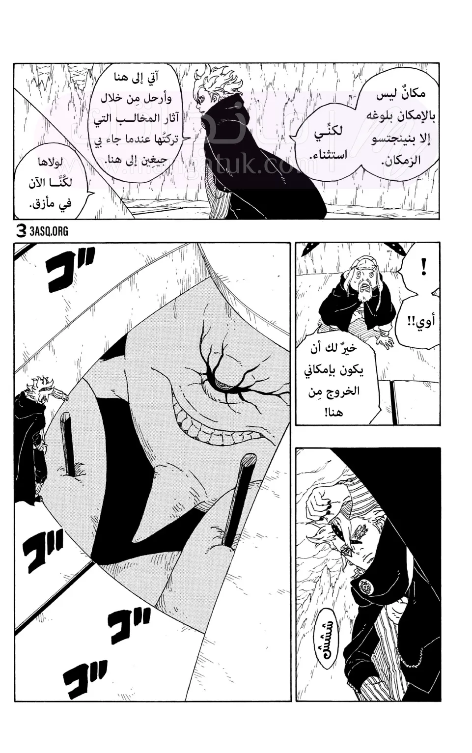 الصفحة 29