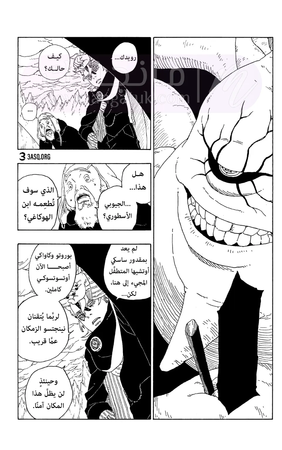 الصفحة 30