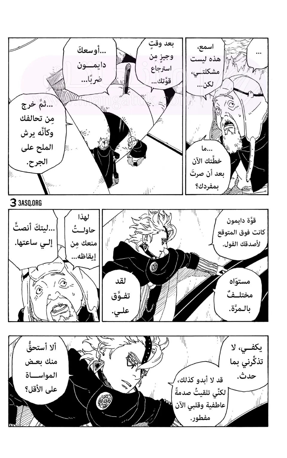 الصفحة 31