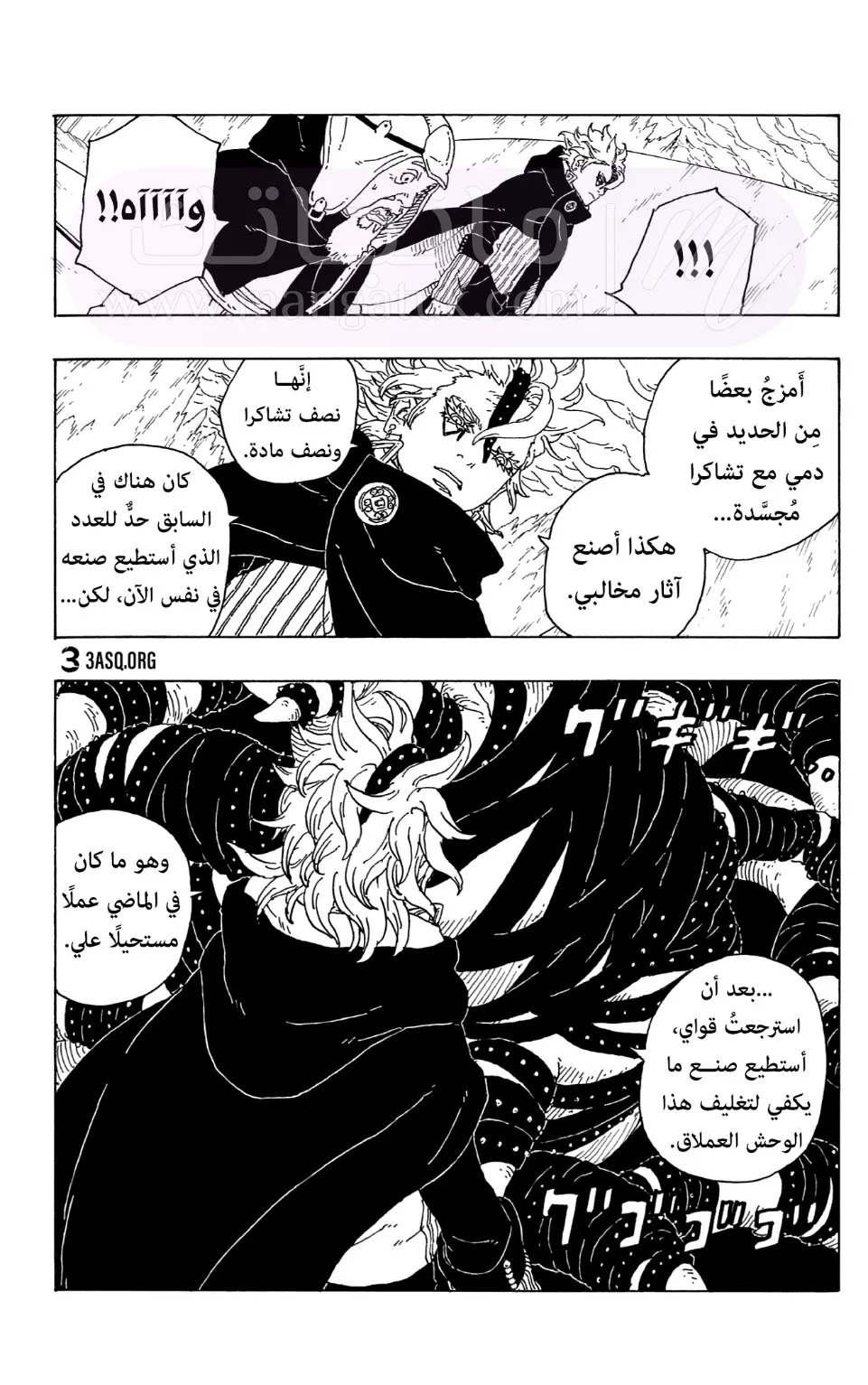 الصفحة 36