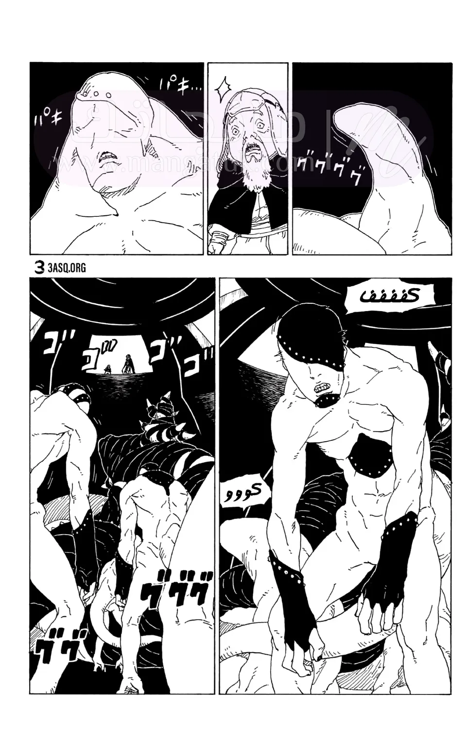 الصفحة 40