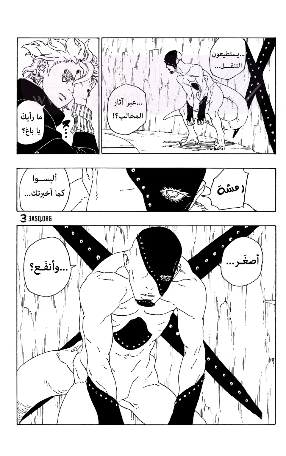الصفحة 42
