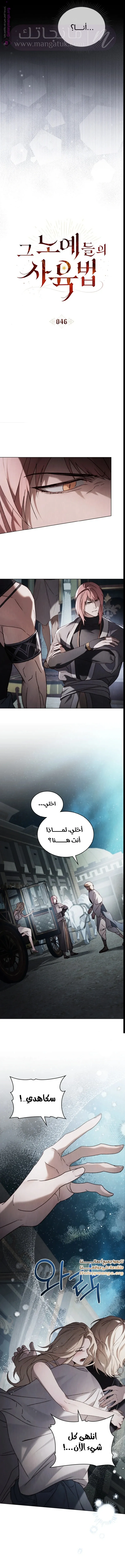 الصفحة 4