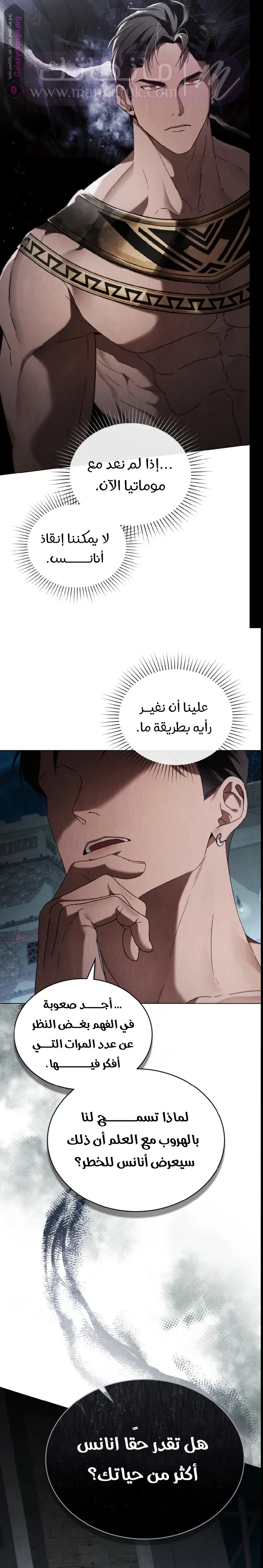 الصفحة 9