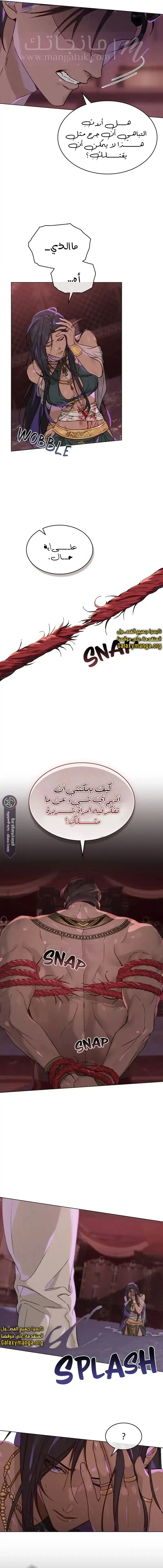الصفحة 10