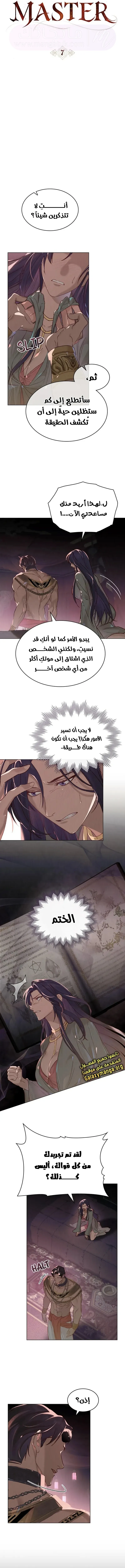 الصفحة 5