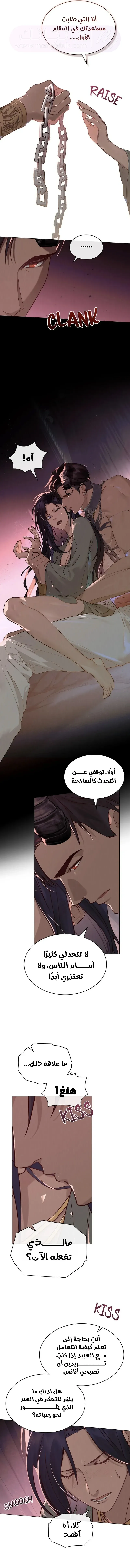 الصفحة 9