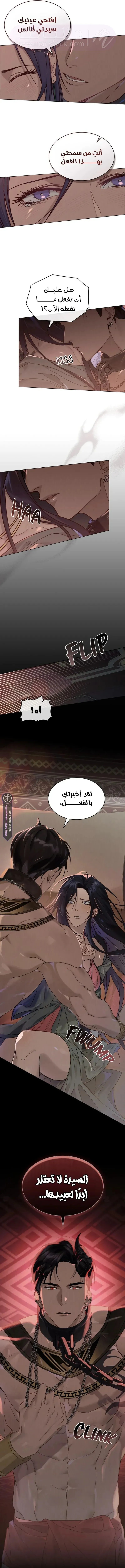 الصفحة 10