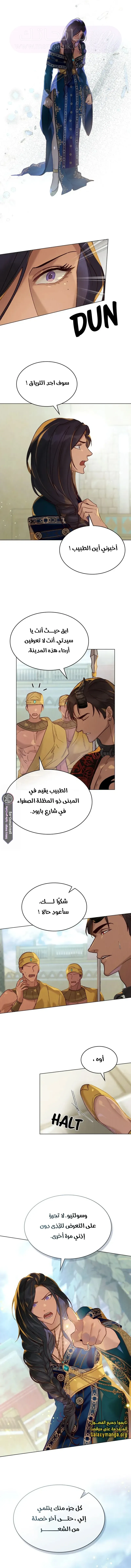 الصفحة 4