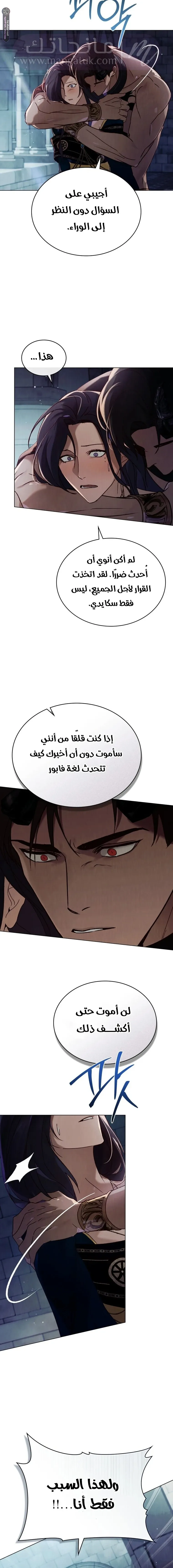 الصفحة 3