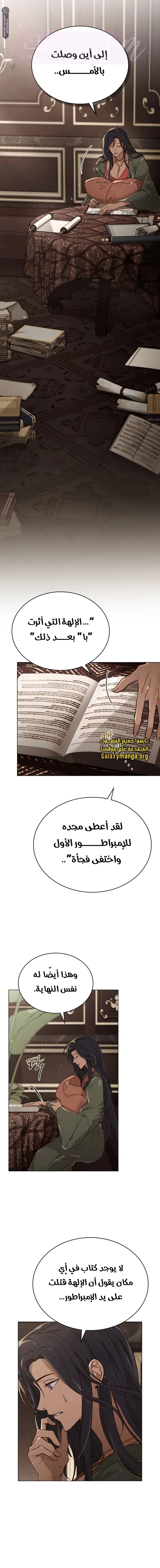 الصفحة 11