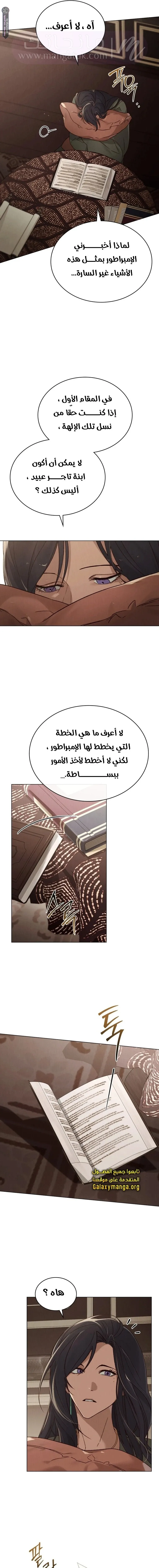 الصفحة 12
