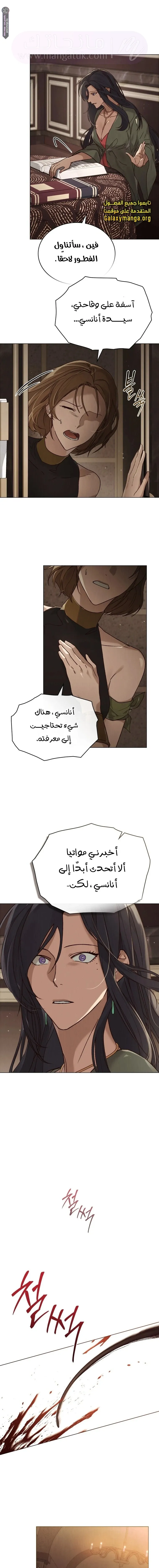 الصفحة 14