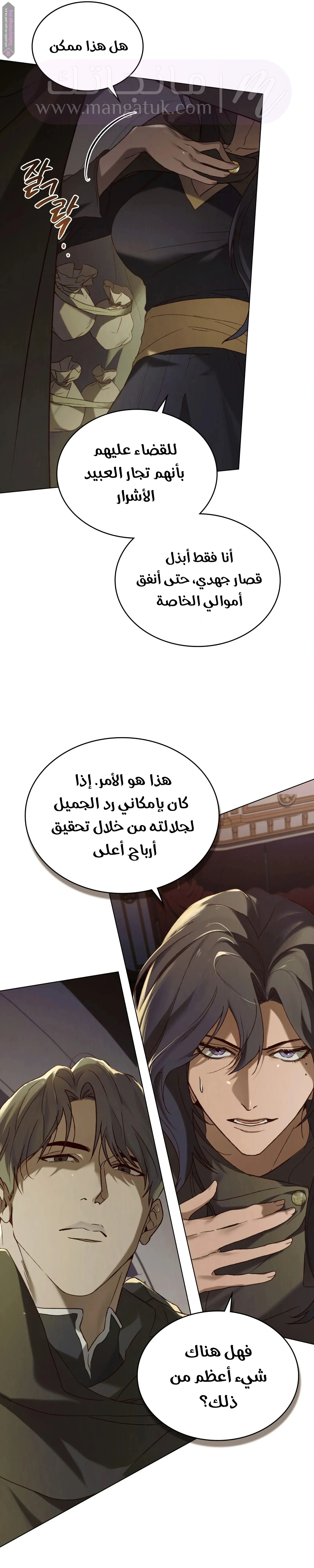 الصفحة 7