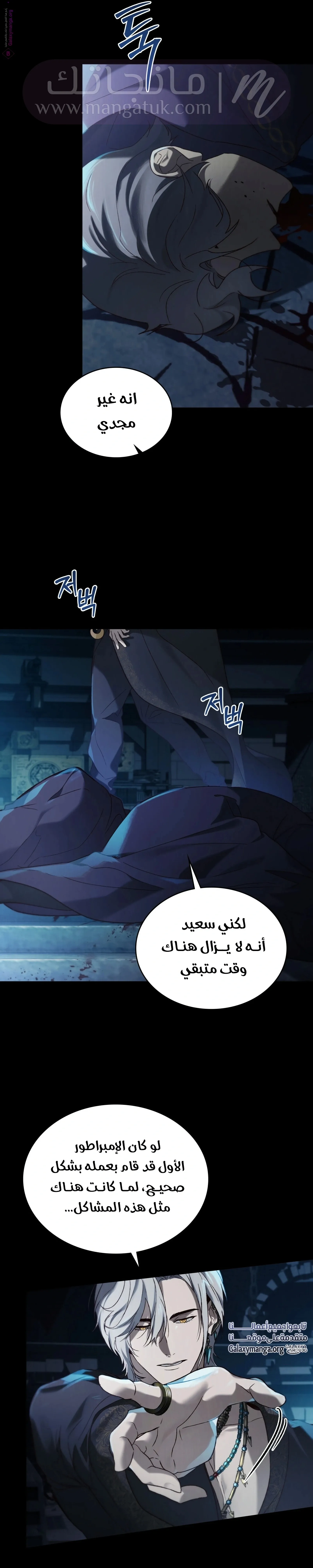 الصفحة 14