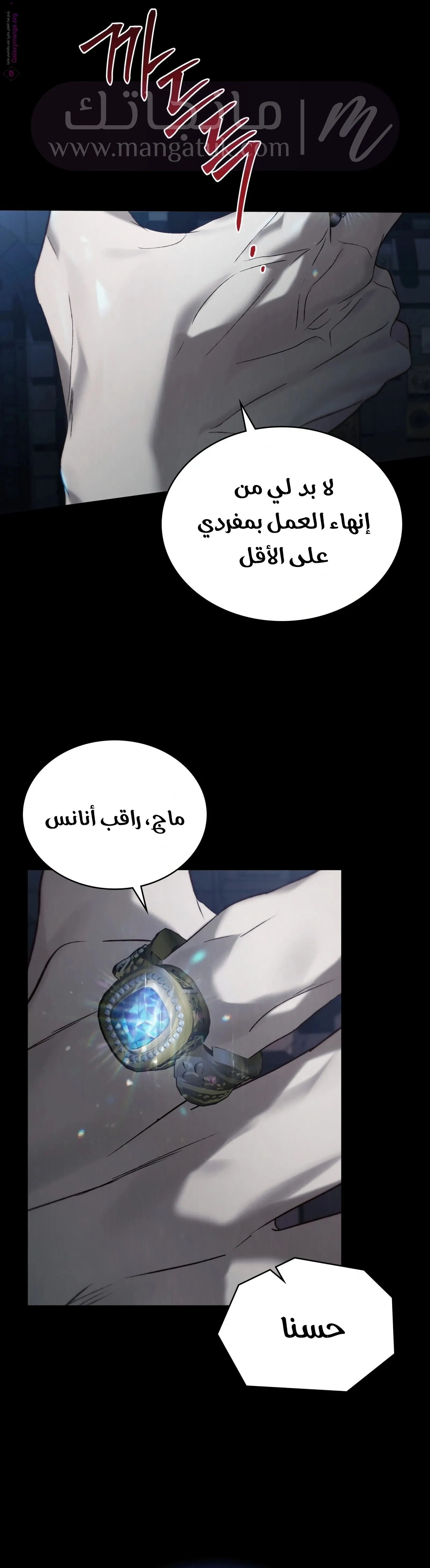 الصفحة 15