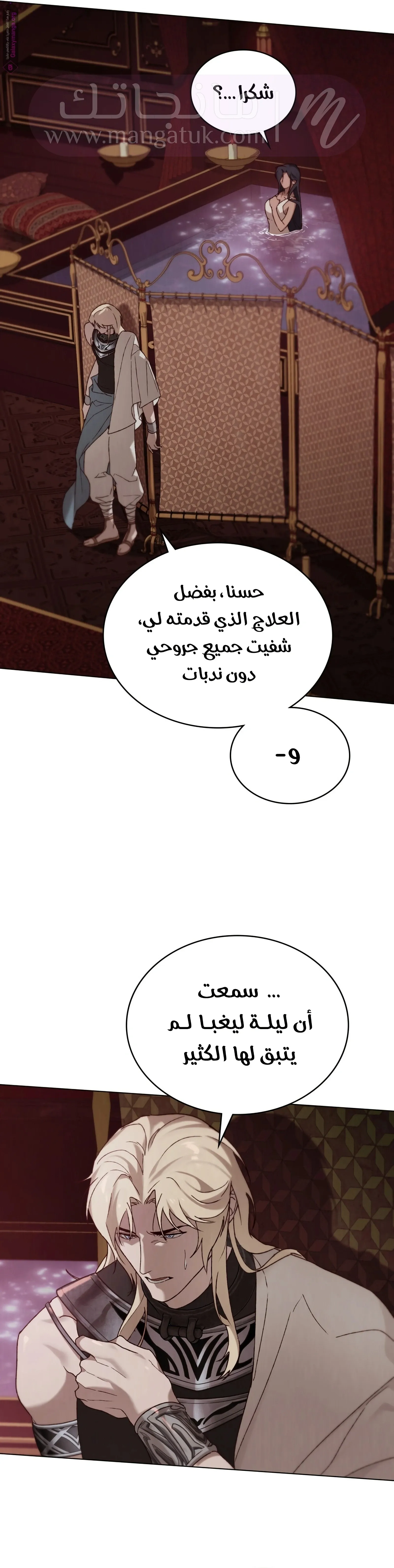 الصفحة 22