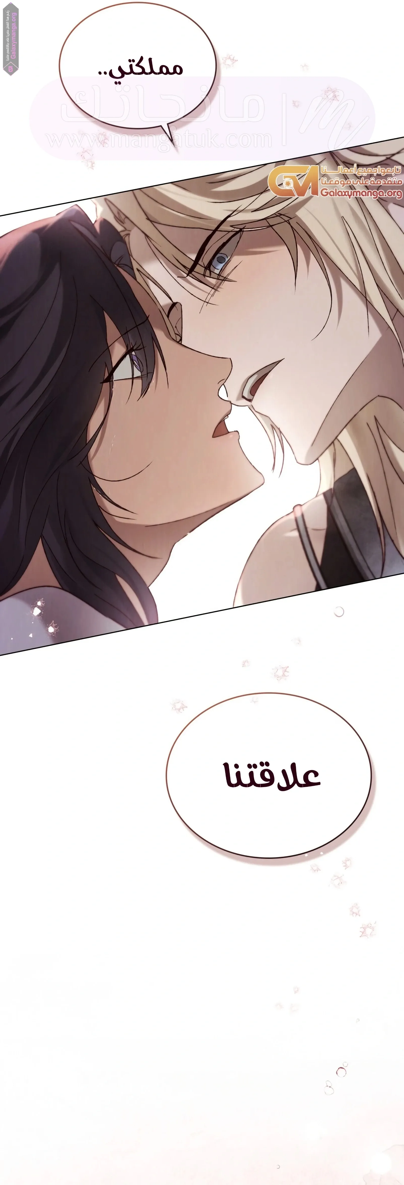 الصفحة 28
