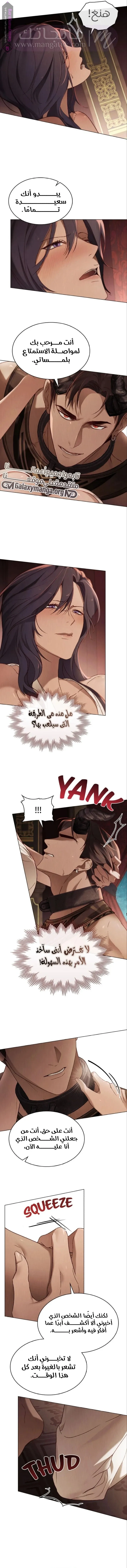 الصفحة 6
