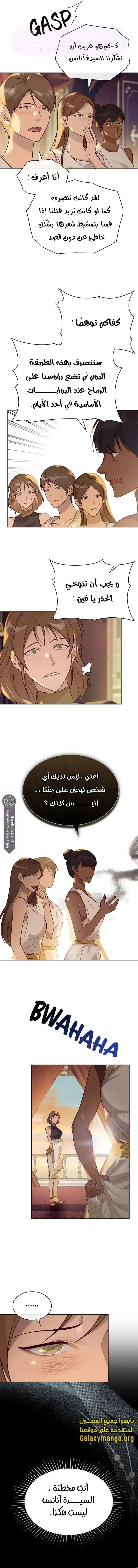 الصفحة 10