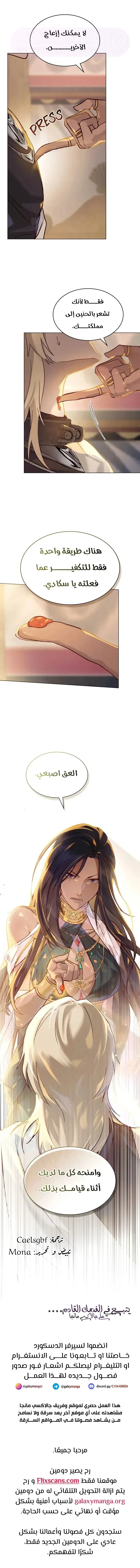 الصفحة 14