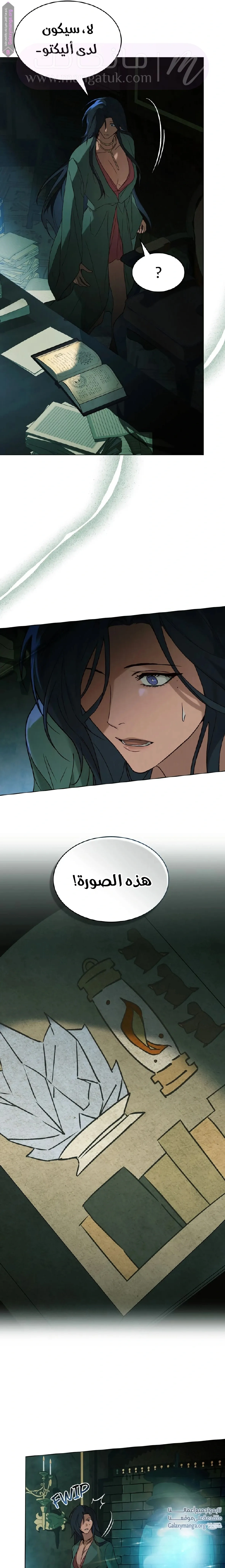 الصفحة 9